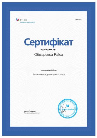 /Files/завершення.jpeg