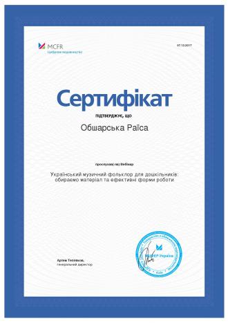 /Files/основний.jpeg
