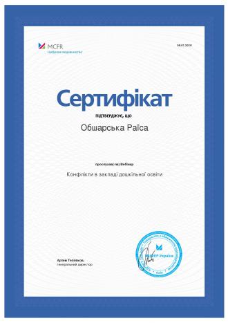 /Files/certificate (2).jpeg