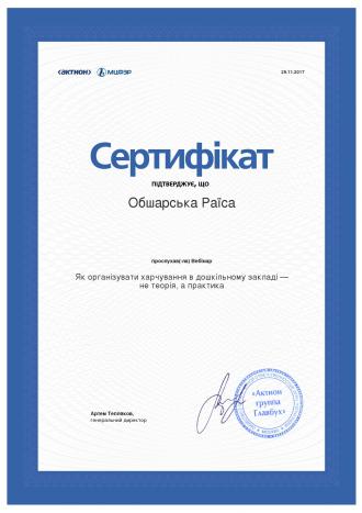 /Files/certificate.jpeg